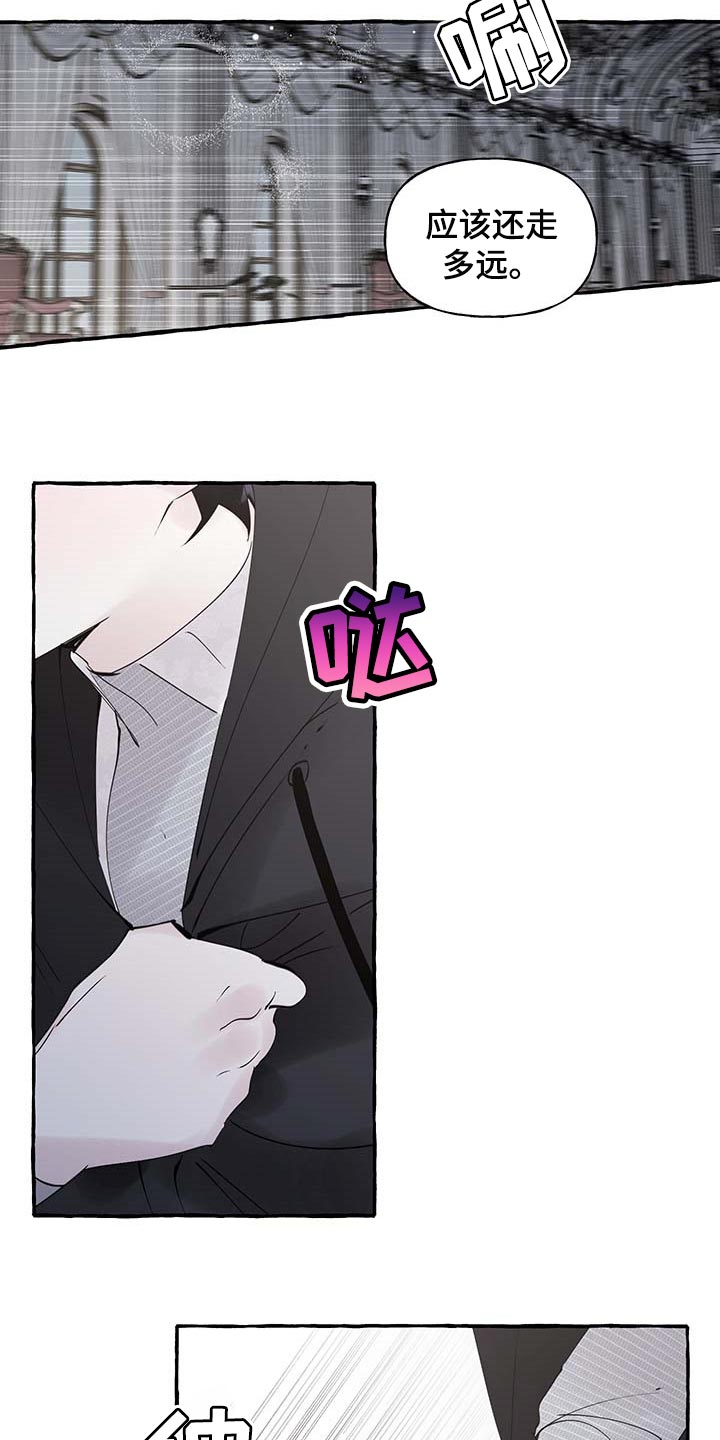 第81章：【第二季】写信3