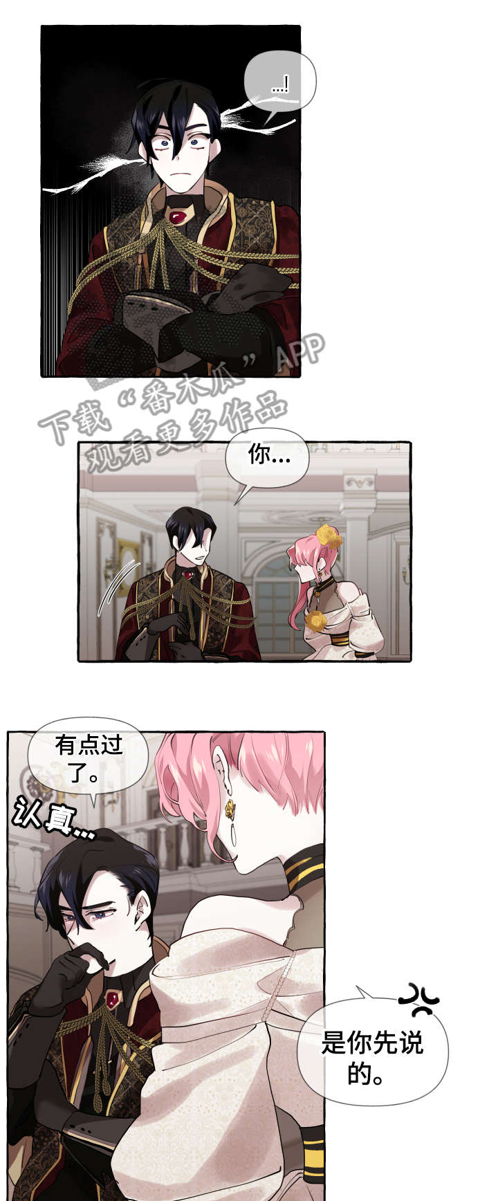 第13章：不可能4