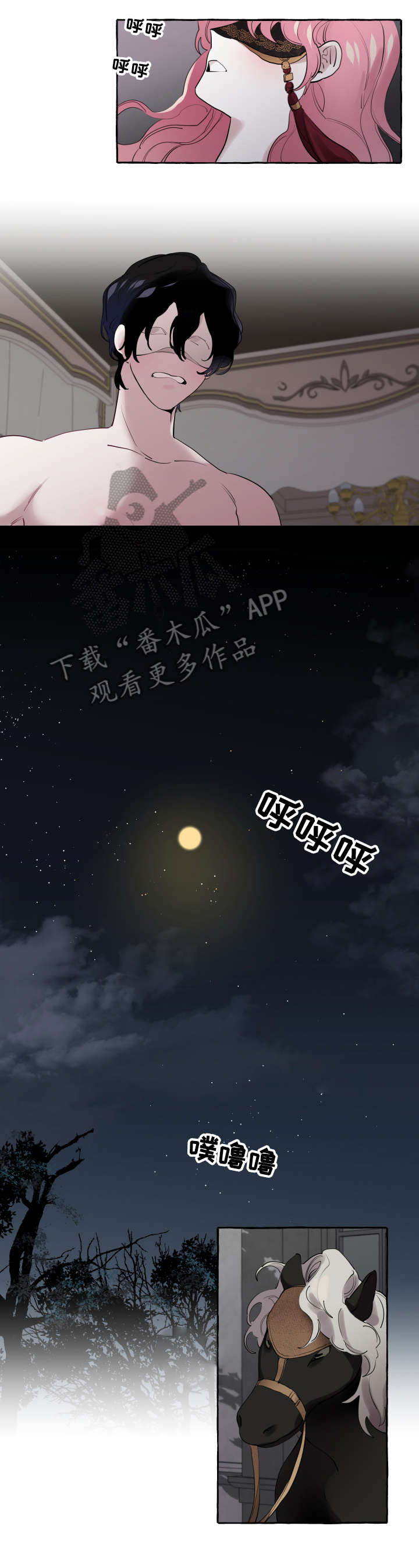 第10章：睡醒2