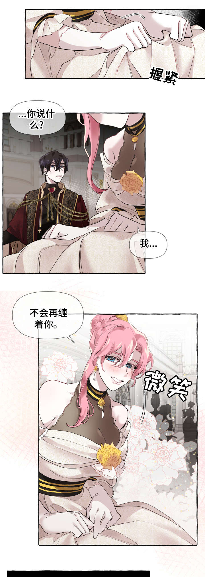 第14章：好消息1