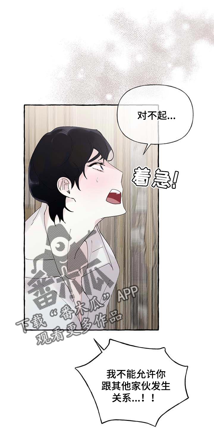第72章：【第二季】诅咒0
