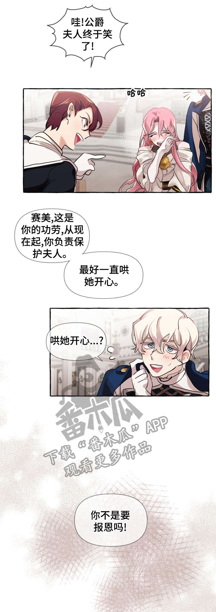 第17章：谈恋爱2