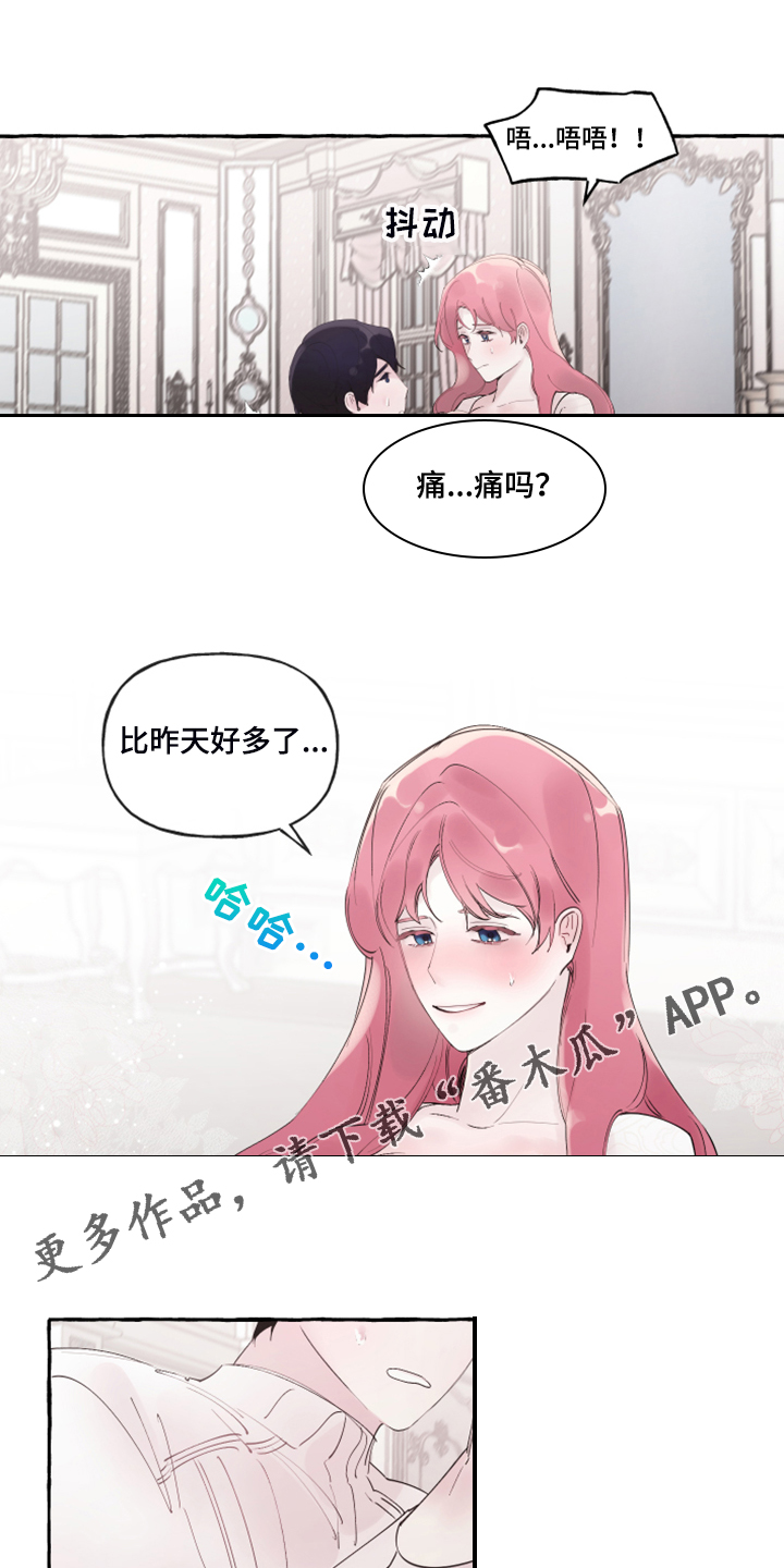 第106章：【番外完结】也挺好的0