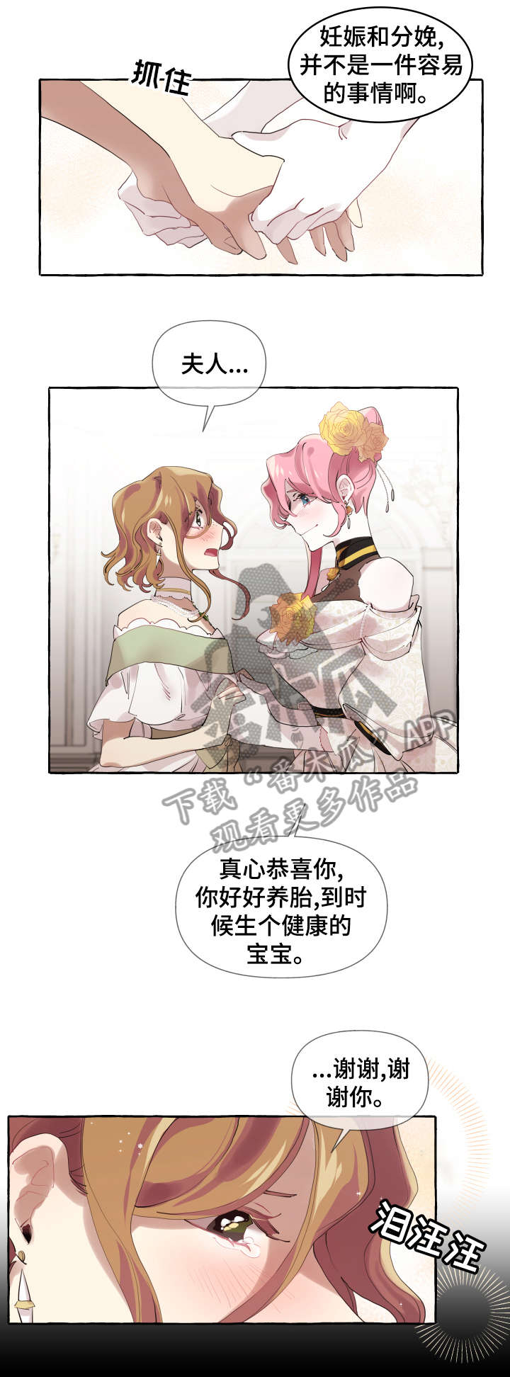 第15章：理由3