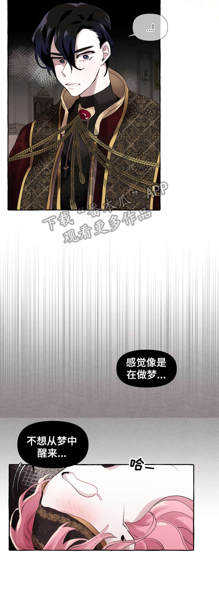 第14章：好消息2