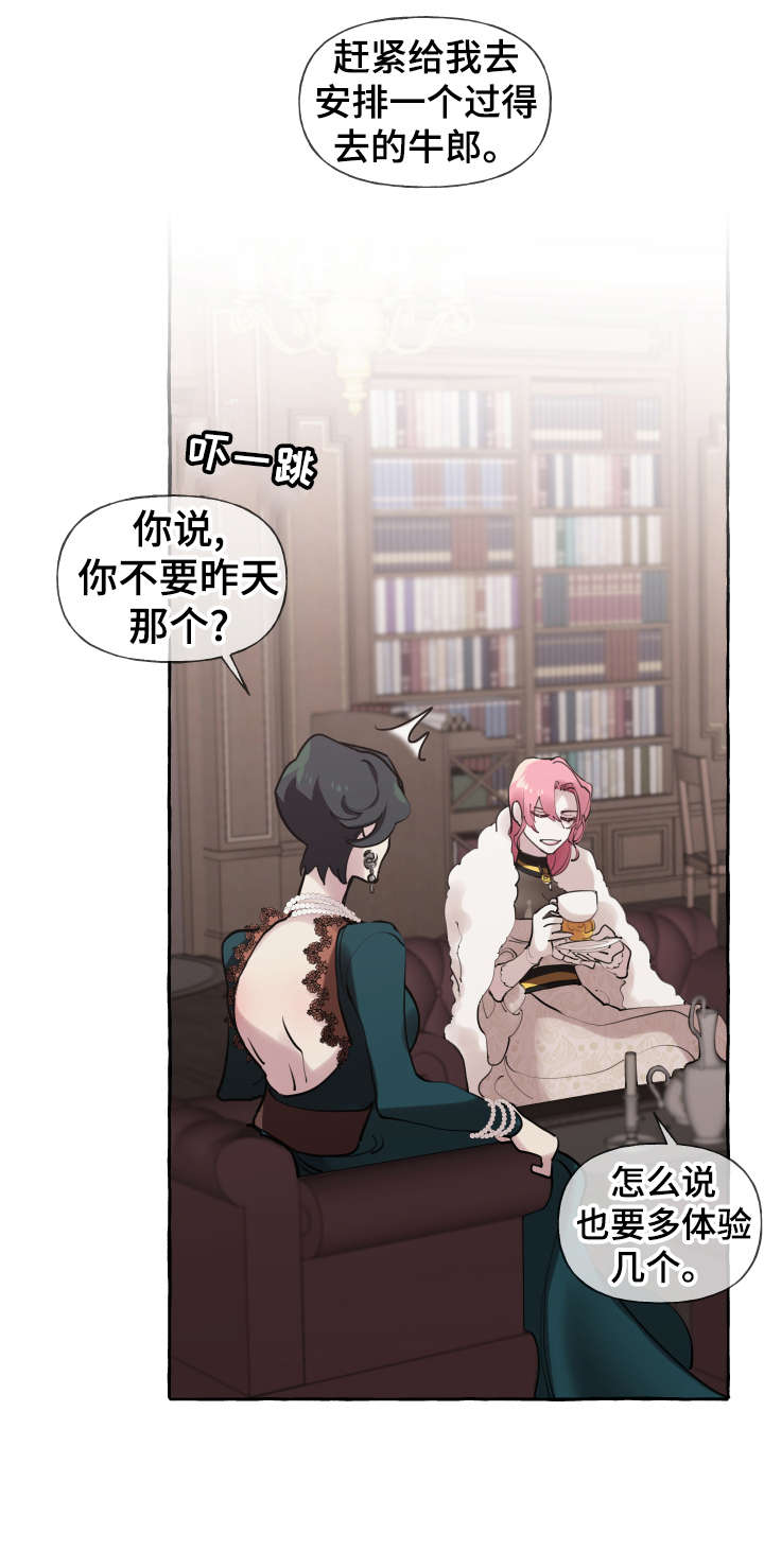 第23章：熟悉2