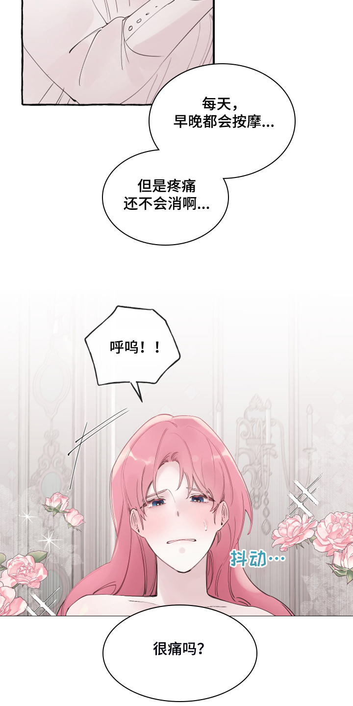 第106章：【番外完结】也挺好的1