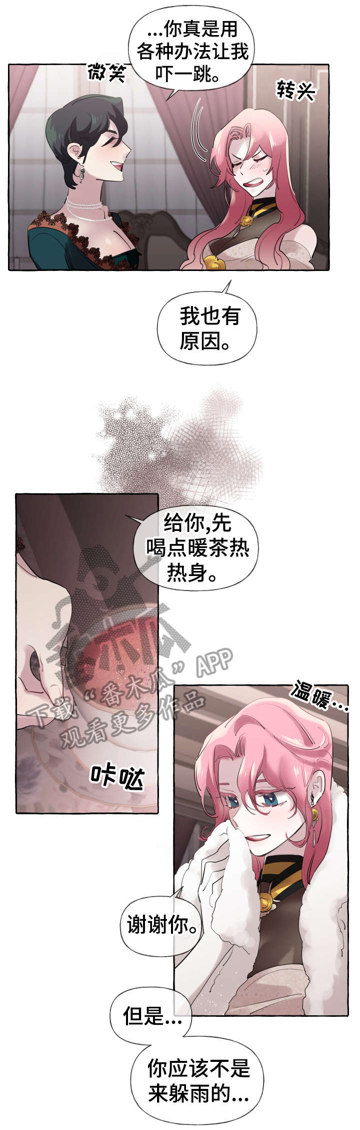 第23章：熟悉1