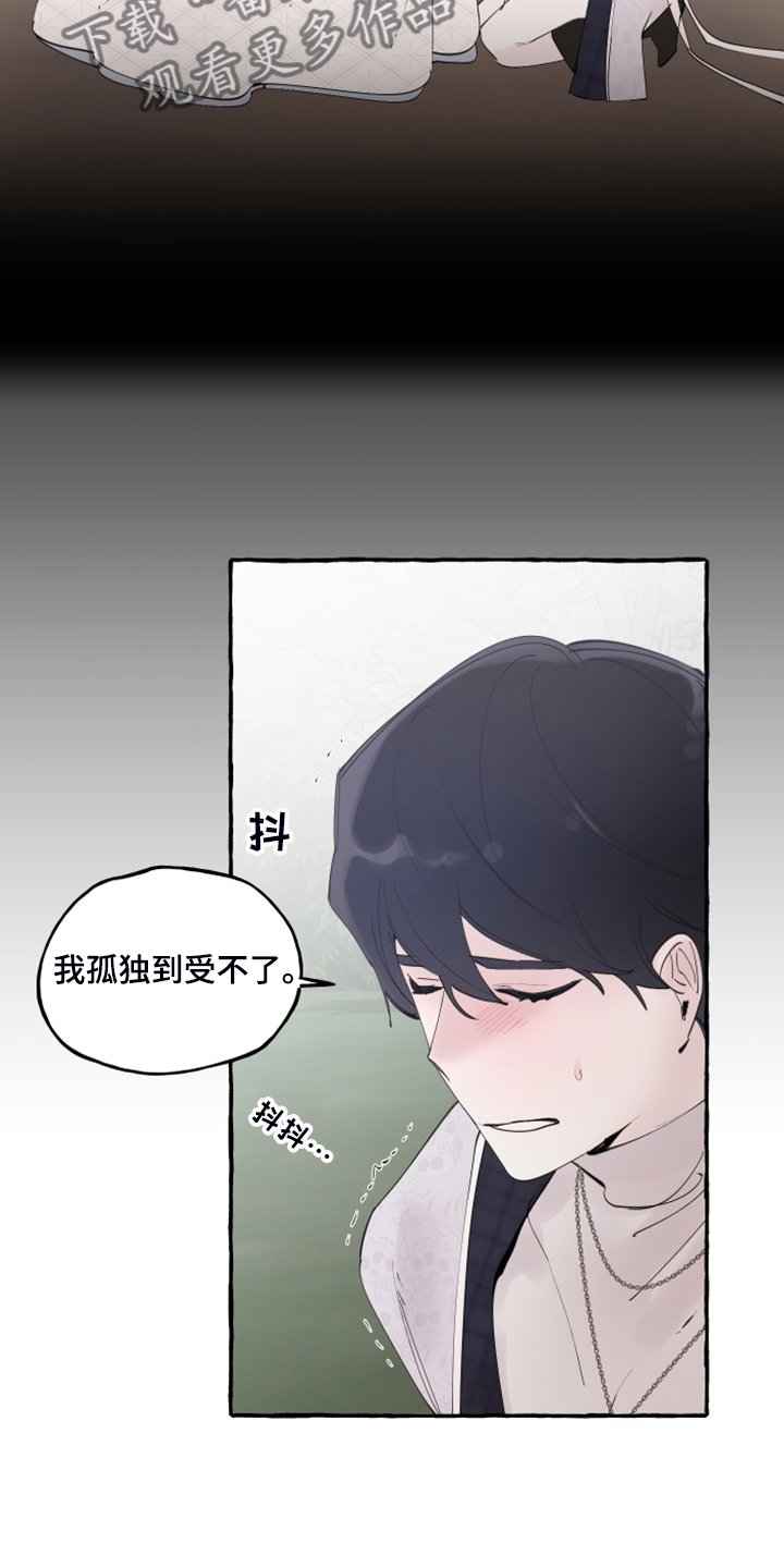 第94章：【第二季】重新结婚4