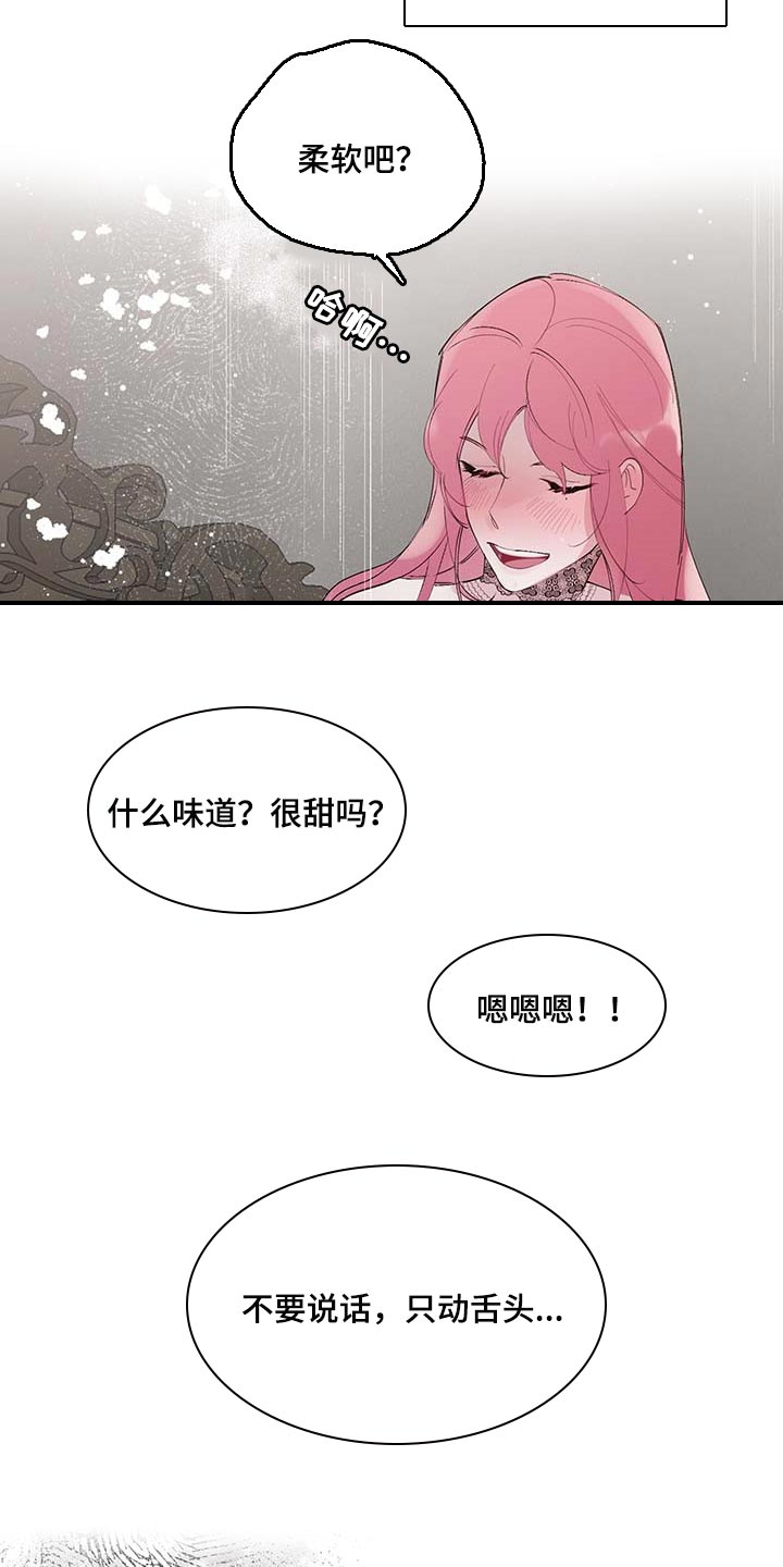 第74章：【第二季】好戏才刚刚开始1
