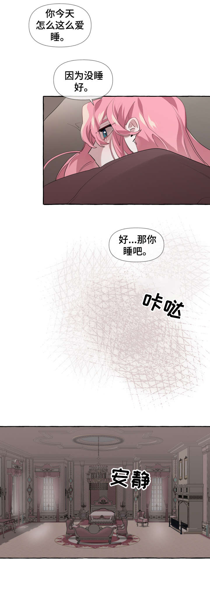 第12章：派对0