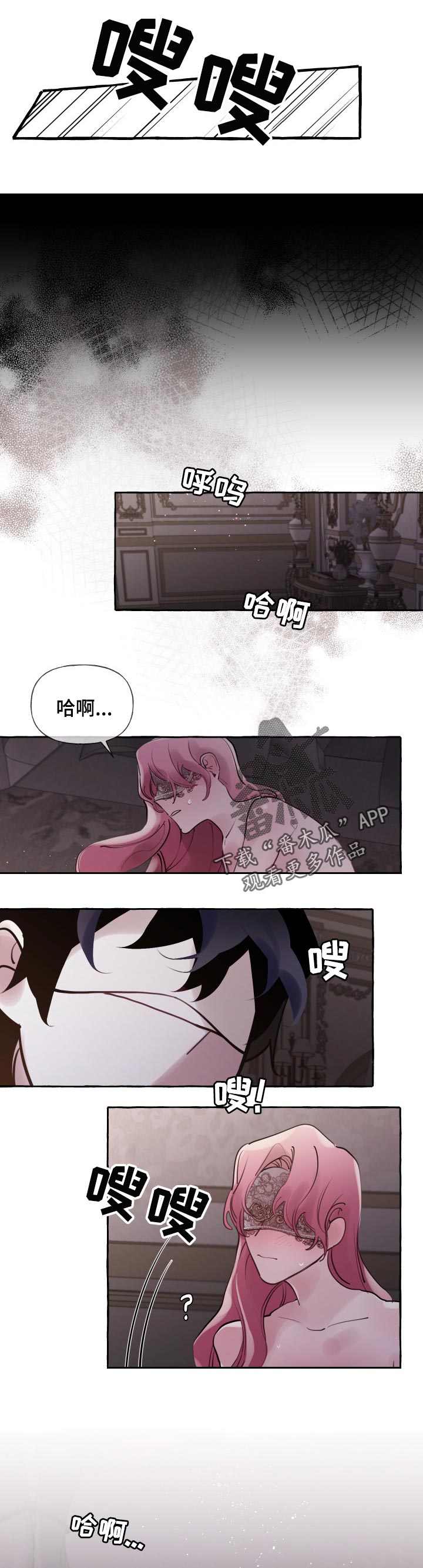 第40章：喜欢你3