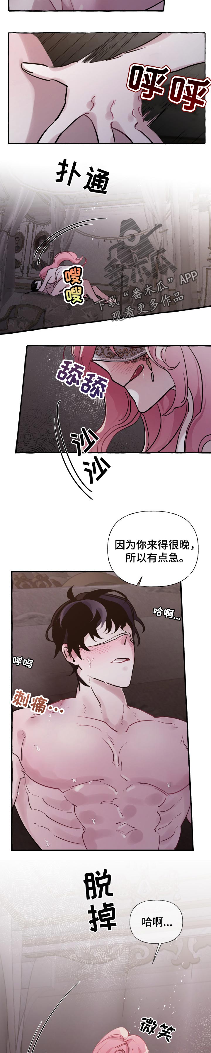 第39章：想好了1