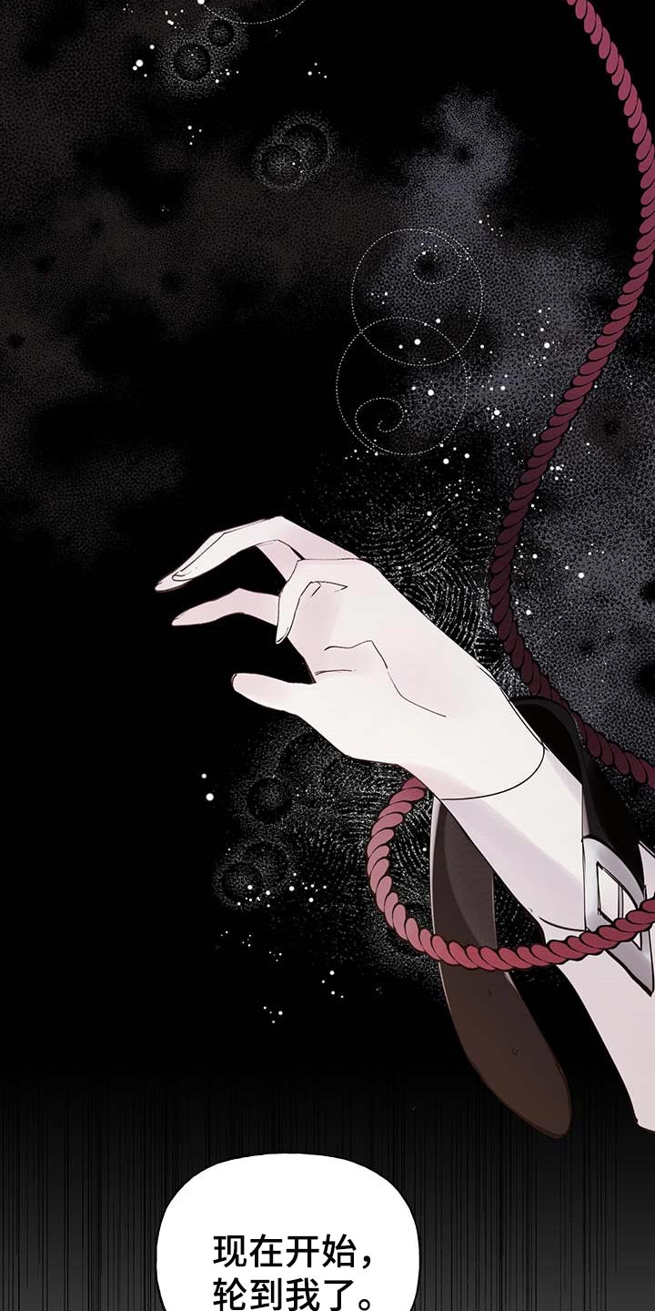第77章：【第二季】技巧1