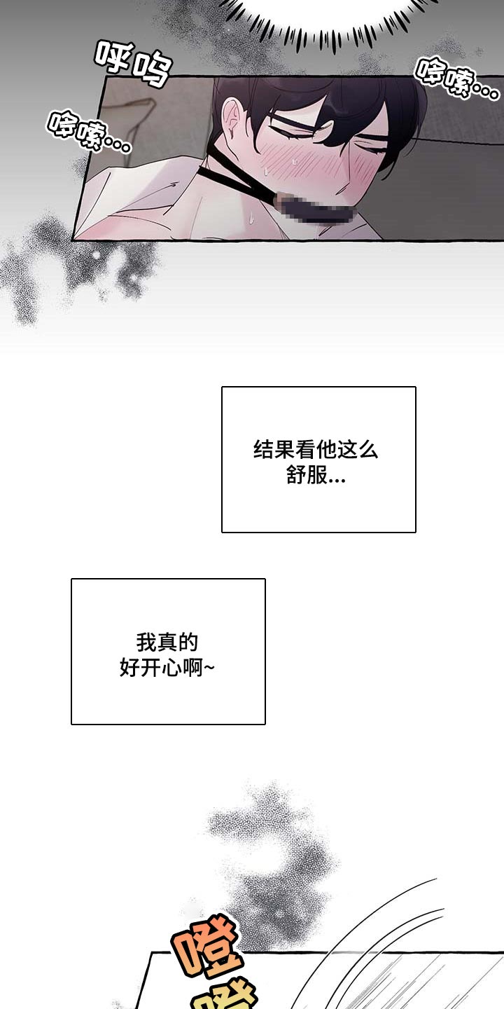 第74章：【第二季】好戏才刚刚开始2