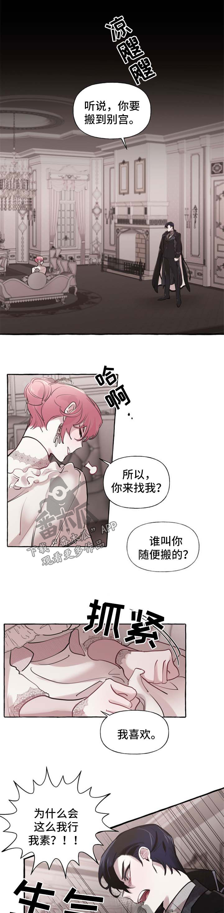 第28章：拒绝0