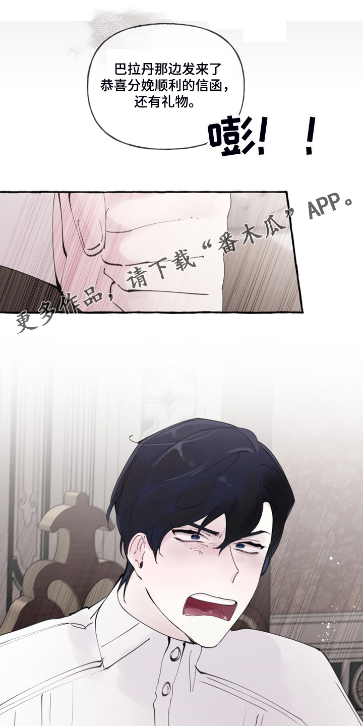 第102章：【番外】警告娘家0