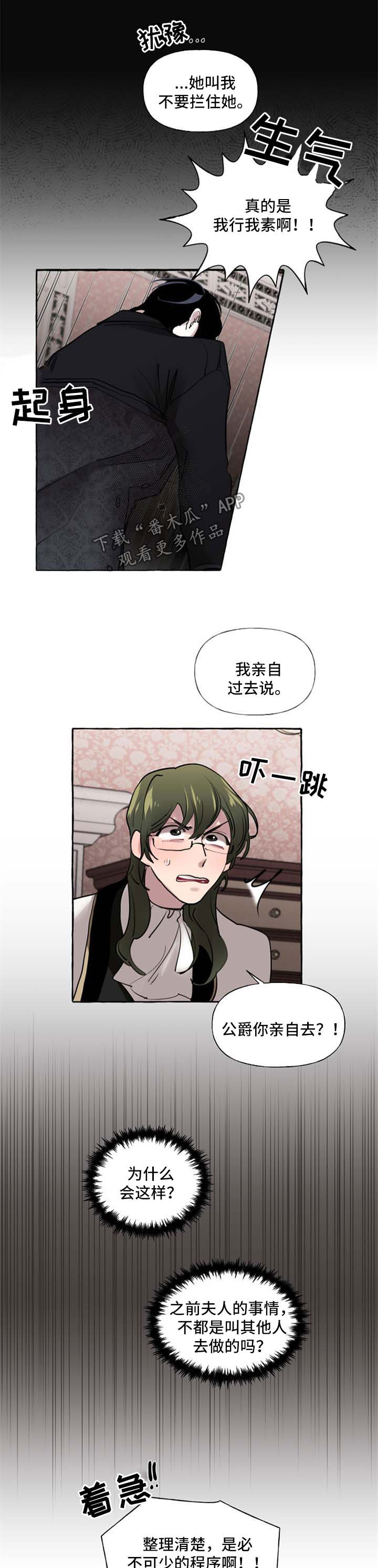 第27章：扔掉0
