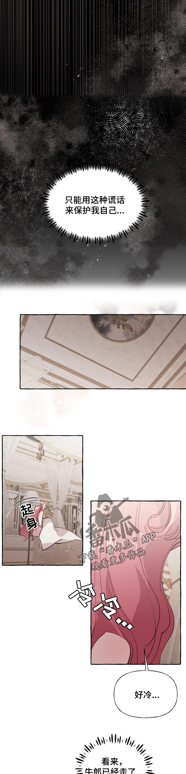 第41章：能不能看到脸2