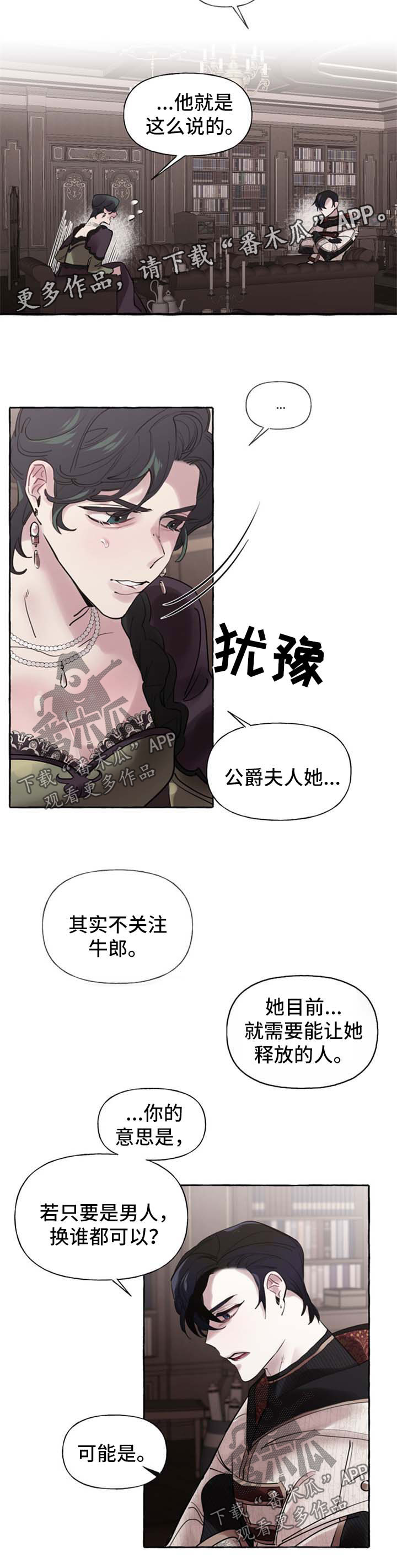 第33章：喜欢3