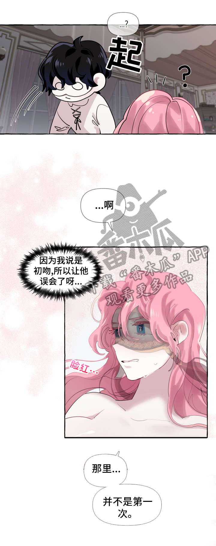 第9章：开心2