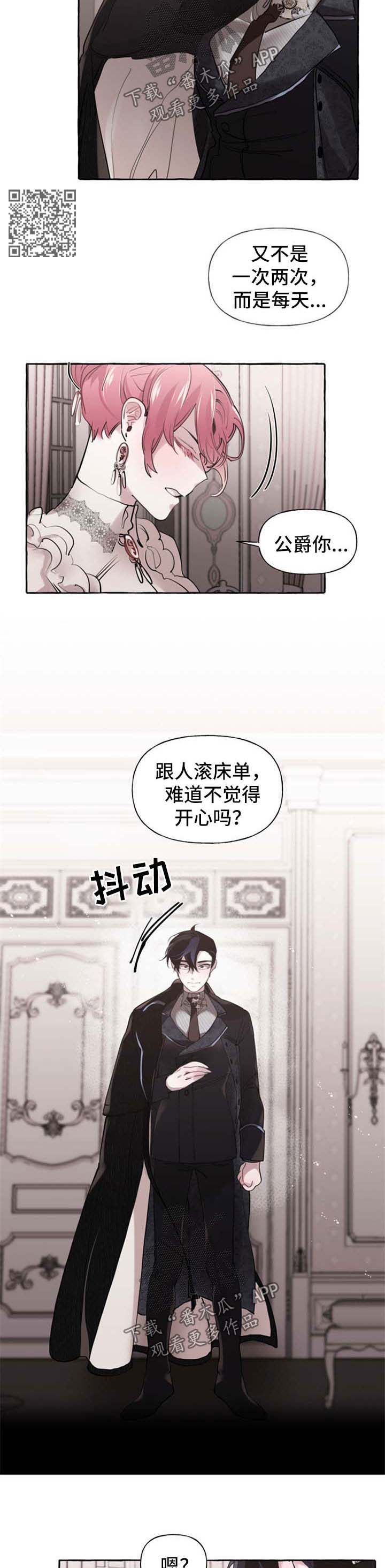 第28章：拒绝3