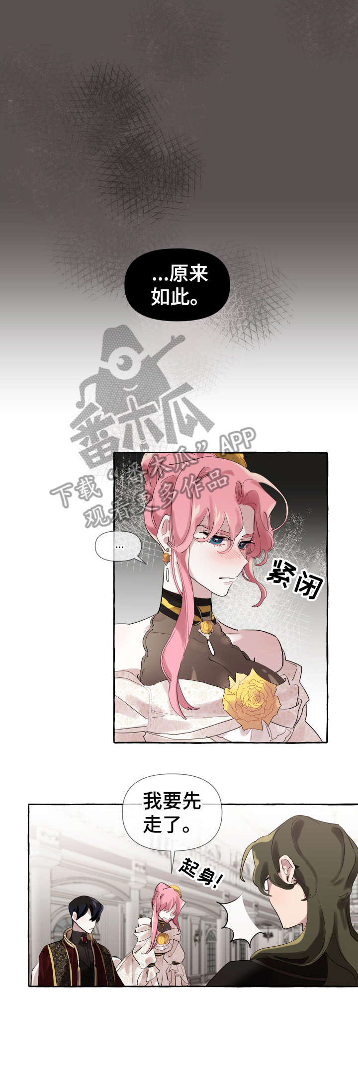 第14章：好消息4