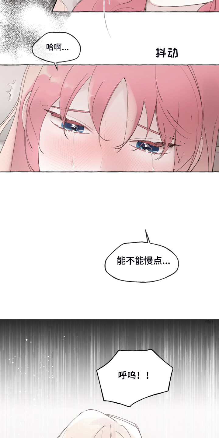 第96章：【番外】梦的开始1