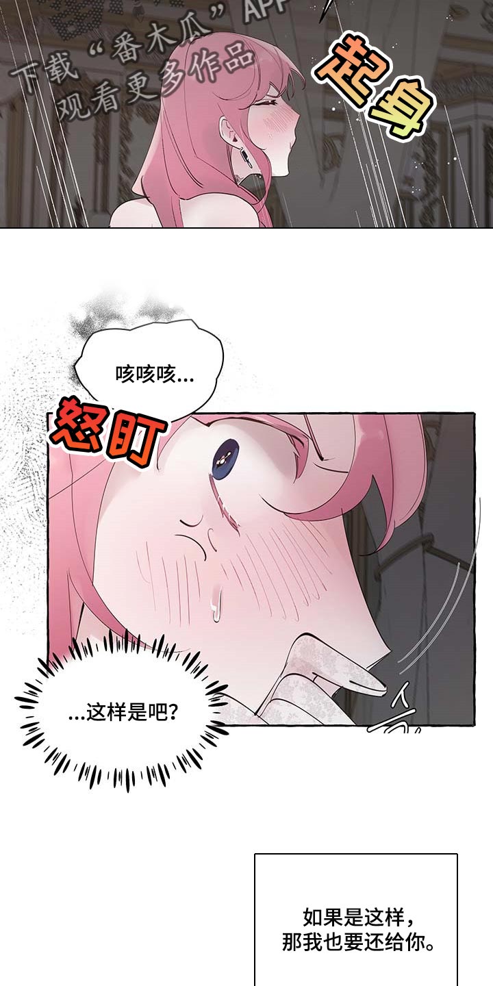第74章：【第二季】好戏才刚刚开始0