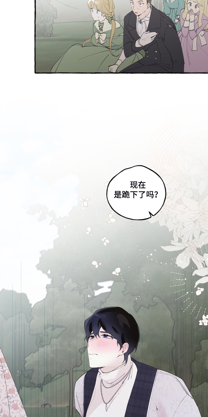 第94章：【第二季】重新结婚1