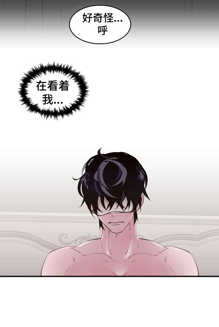 第25章：舒服4