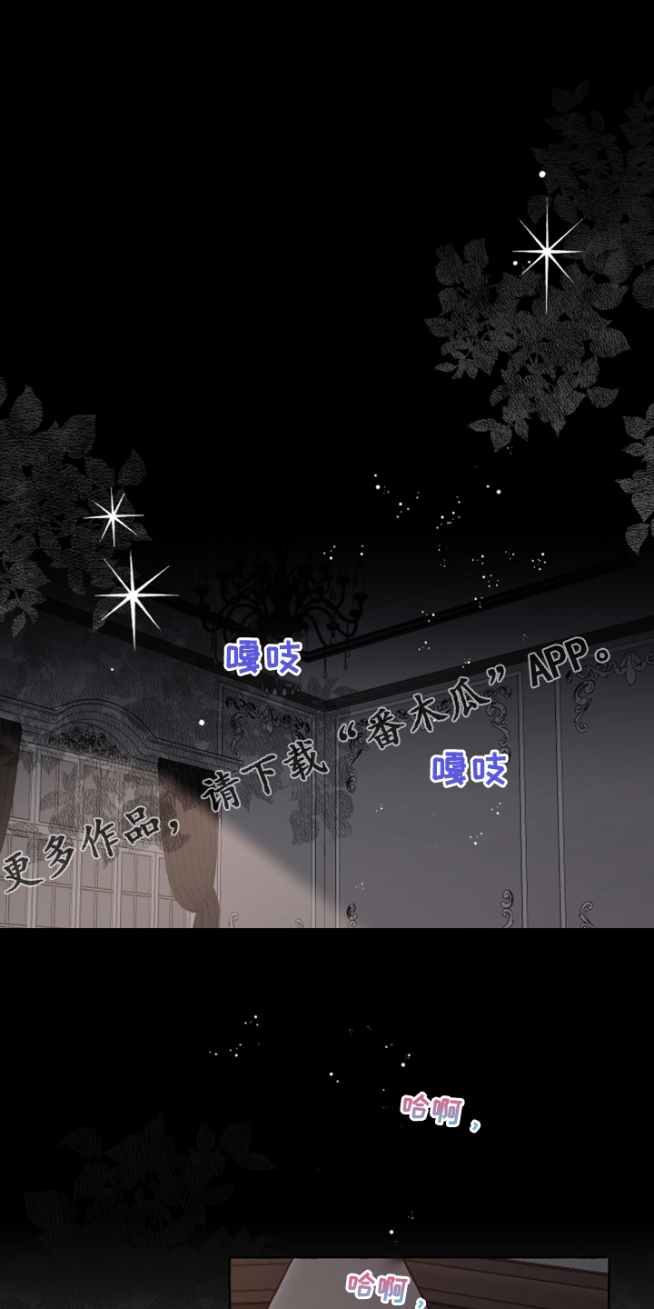 第100章：【番外】白日梦0