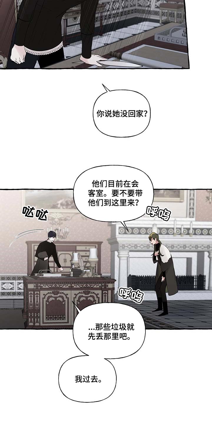 第82章：【第二季】一如既往3
