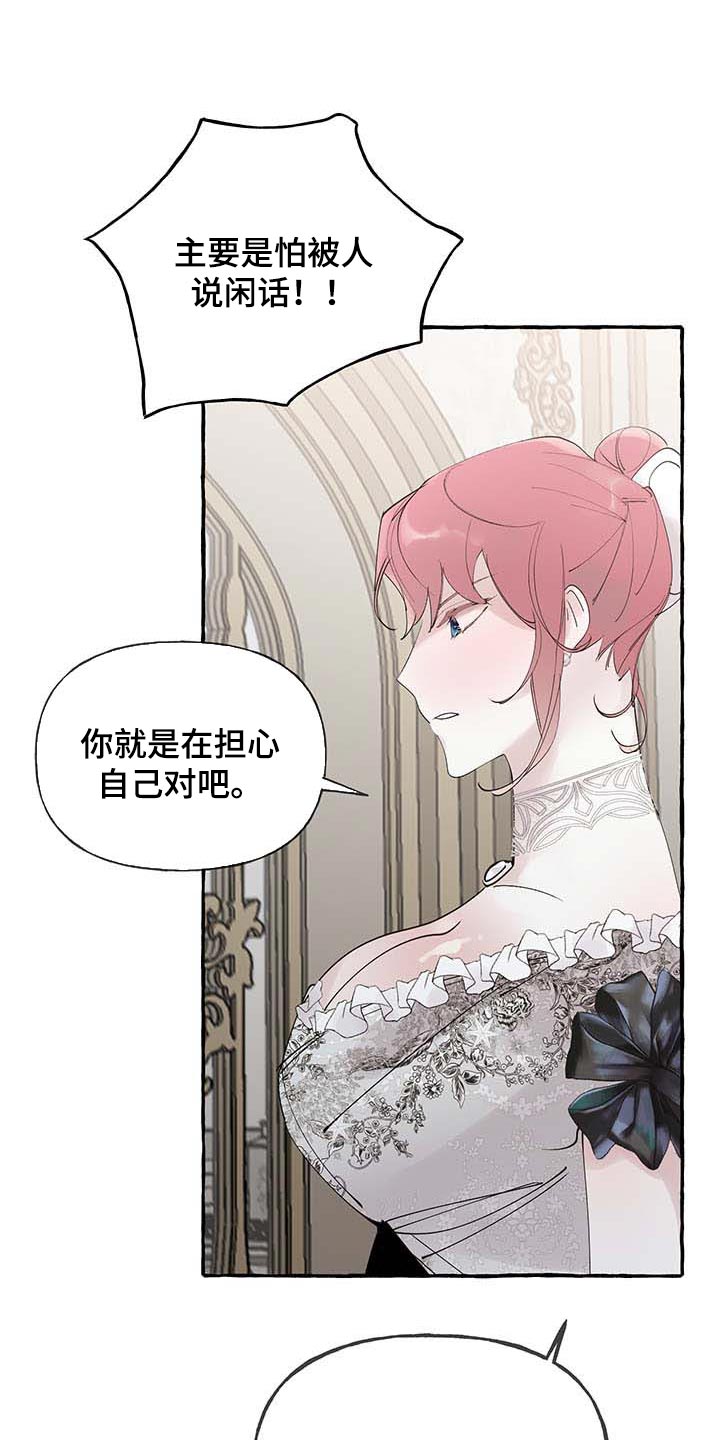 第72章：【第二季】诅咒1