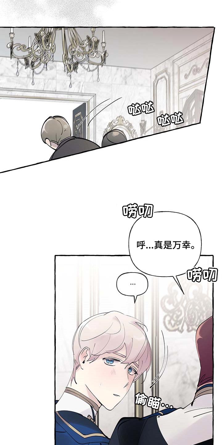 第84章：【第二季】立字据2
