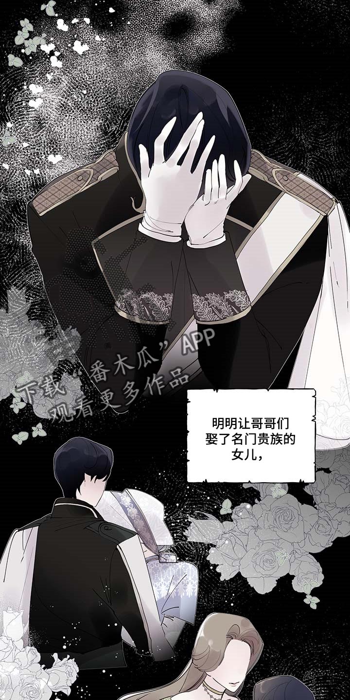 第84章：【第二季】立字据1