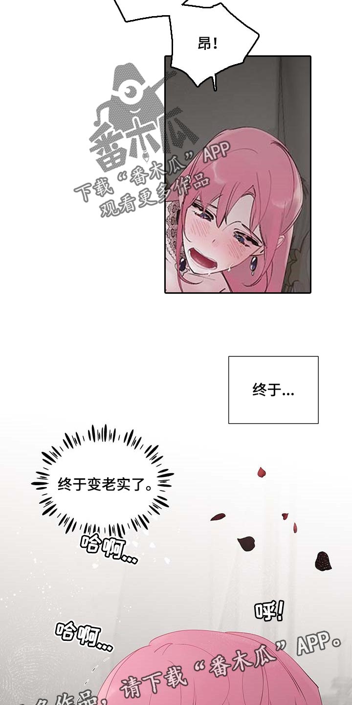 第74章：【第二季】好戏才刚刚开始3