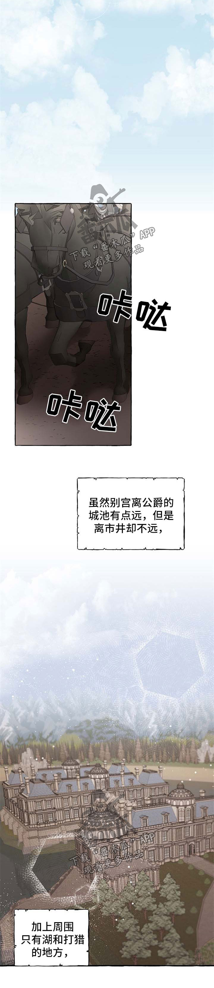 第31章：希望您能幸福3