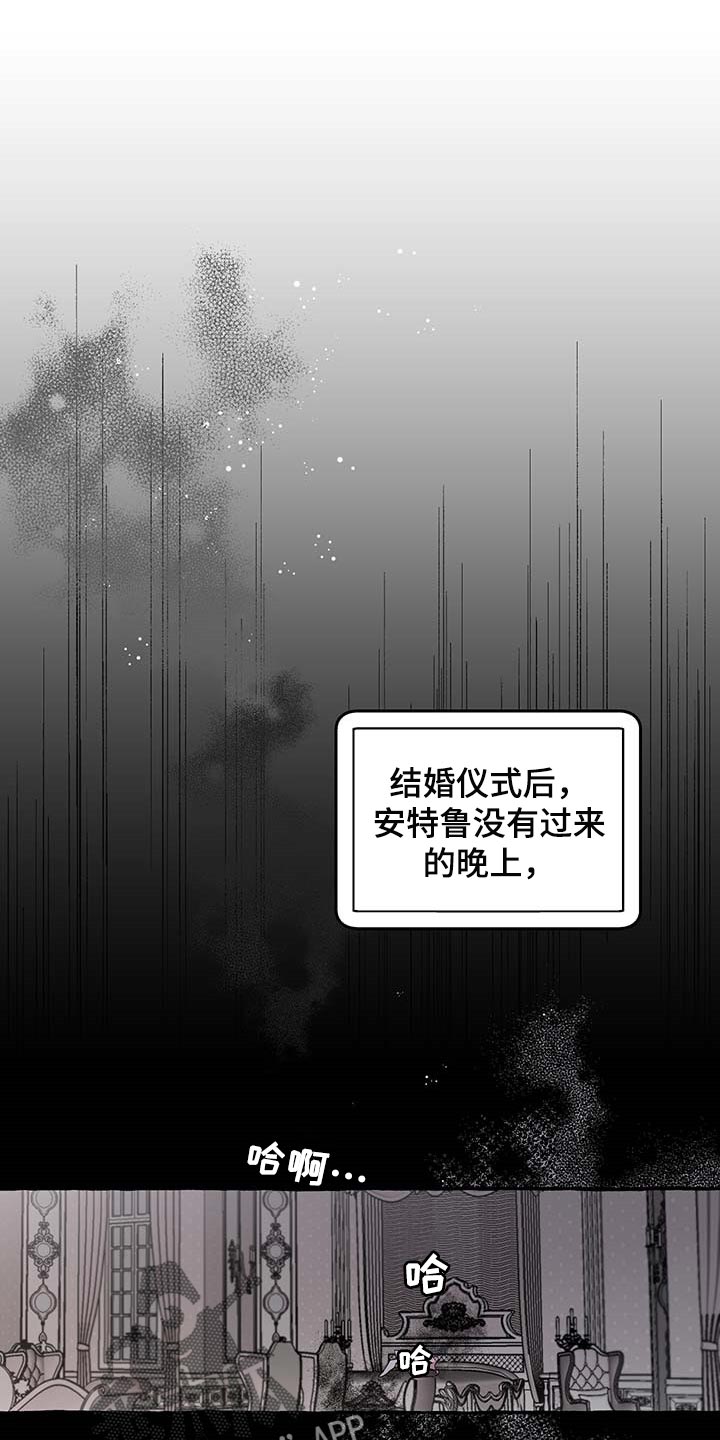 第75章：【第二季】吃亏的只有你0