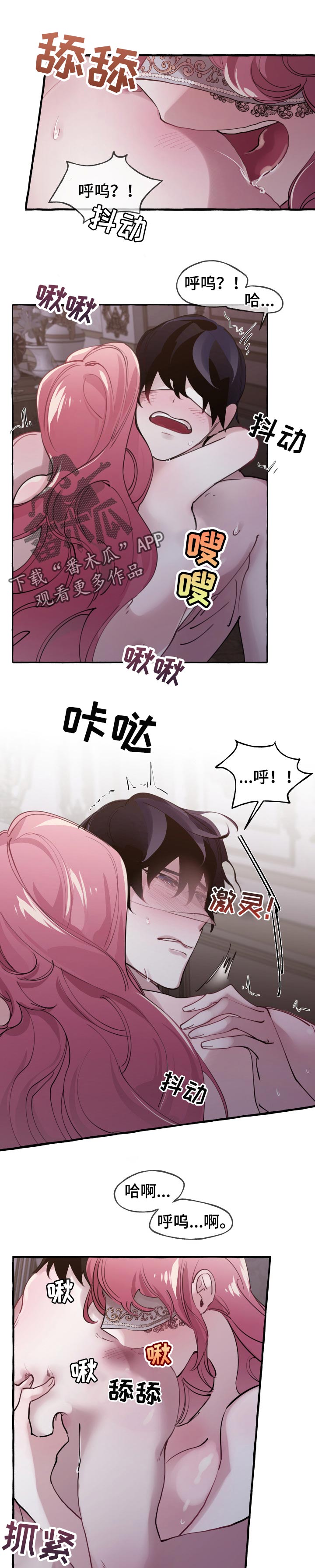 第39章：想好了0