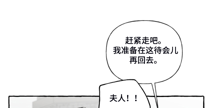 第89章：【第二季】不可能不怕0