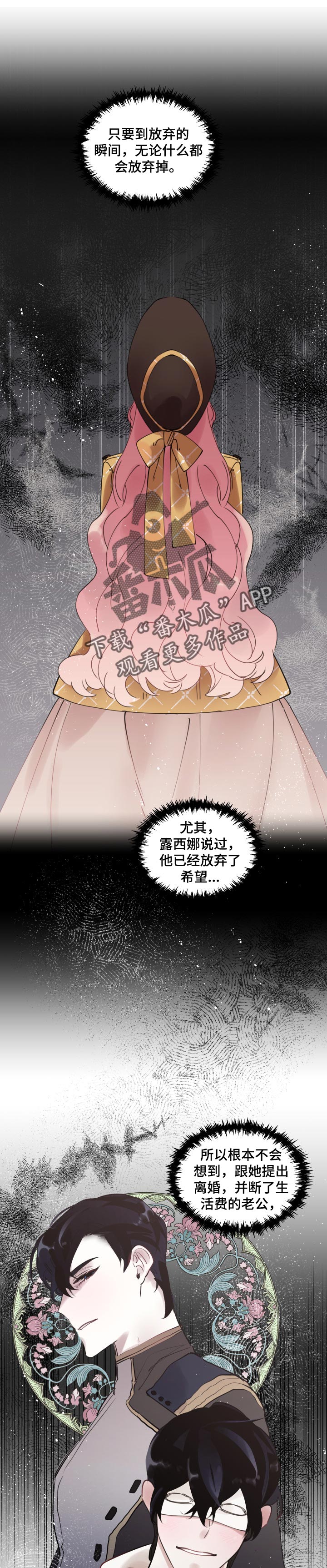 第47章：不幸的人0