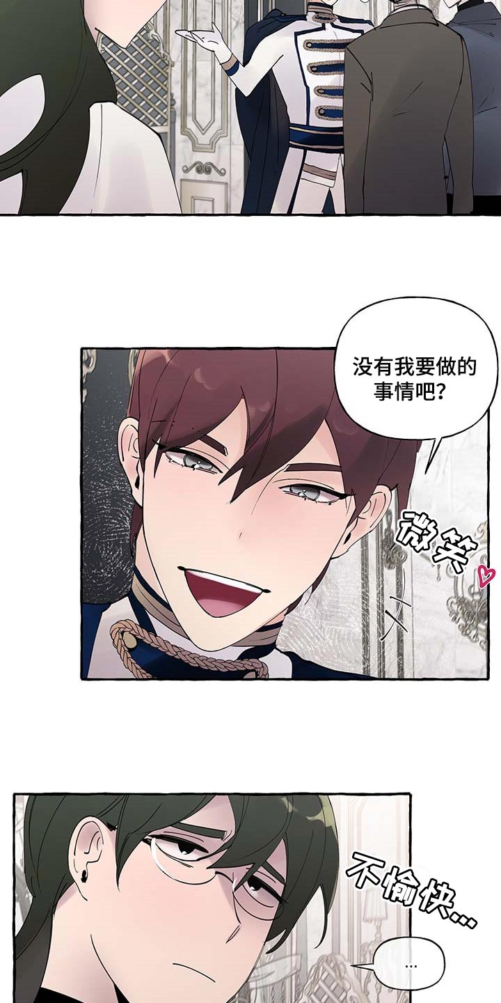 第84章：【第二季】立字据0