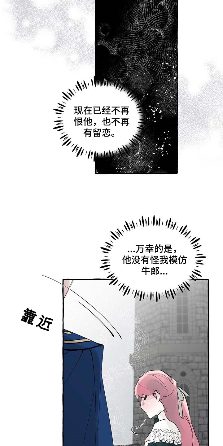 第87章：【第二季】不再有留念0