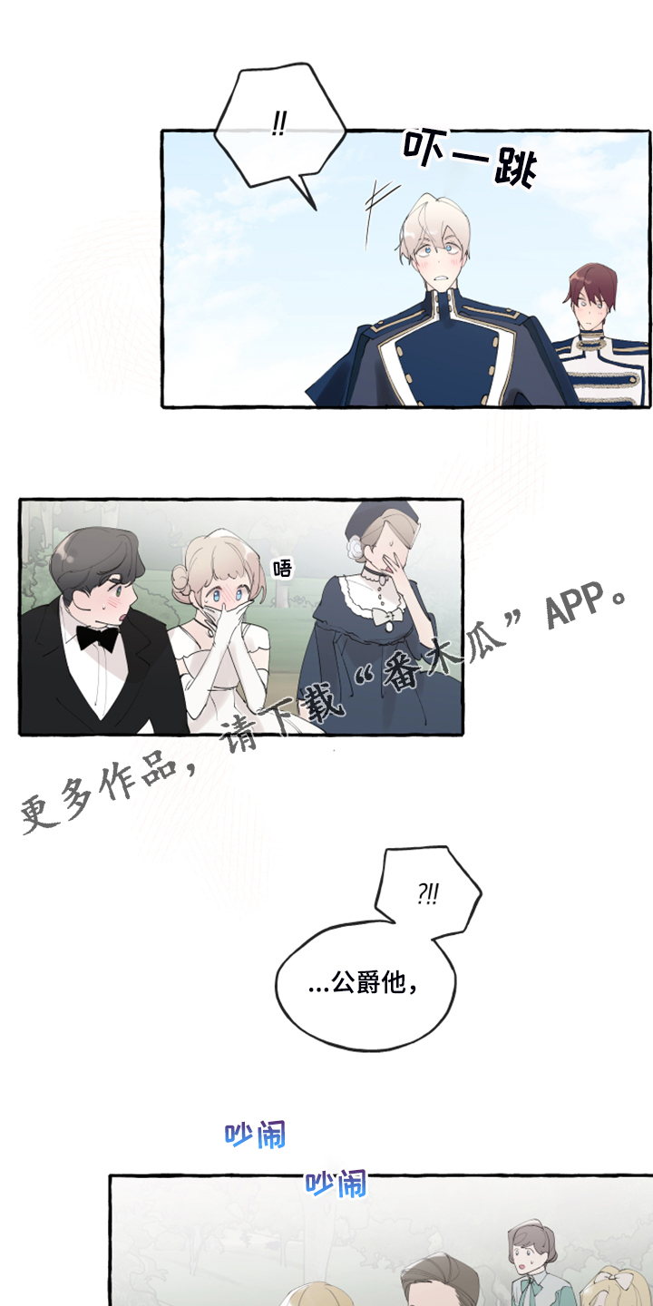 第94章：【第二季】重新结婚0