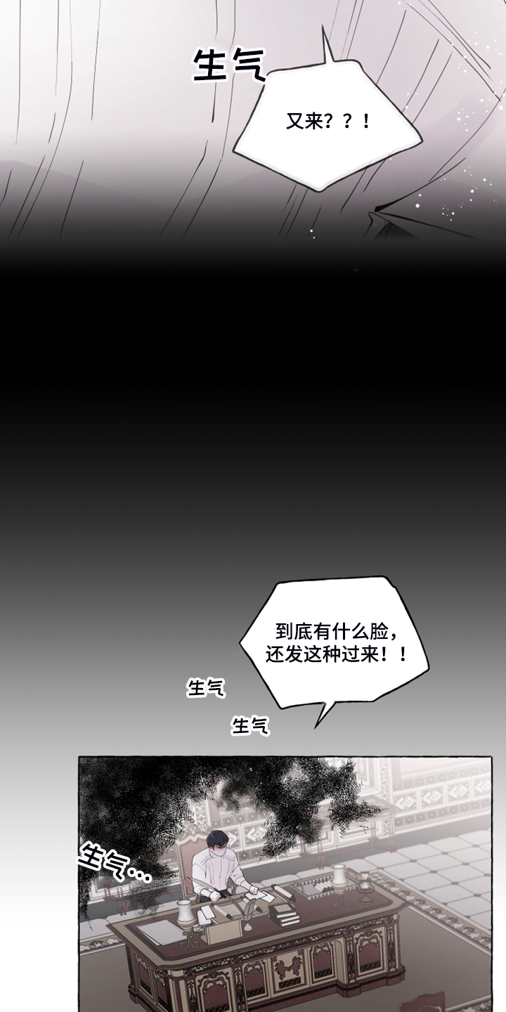 第102章：【番外】警告娘家1
