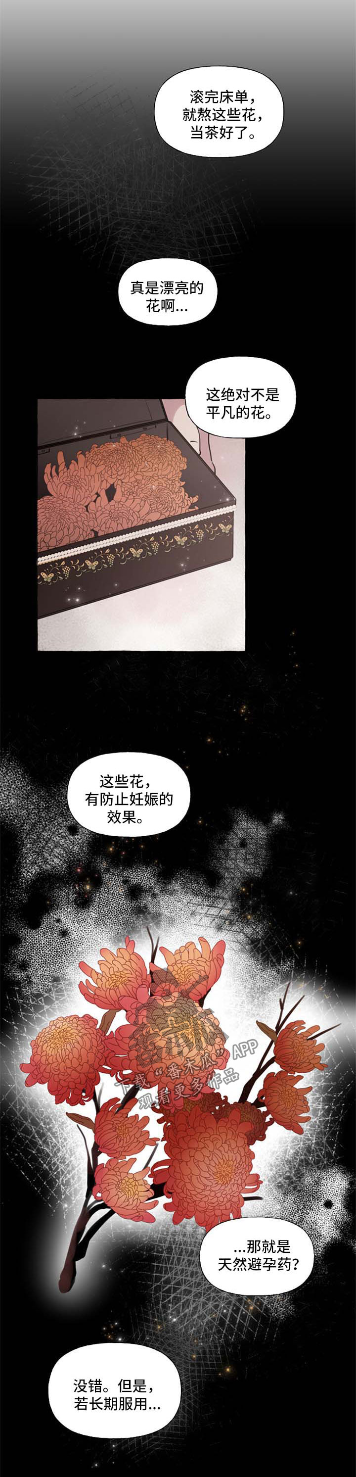 第27章：扔掉3