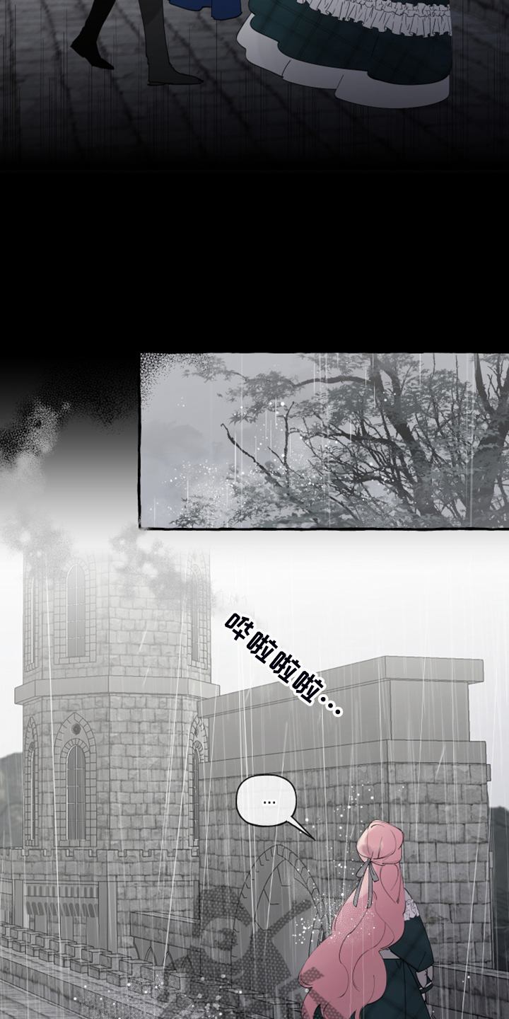 第89章：【第二季】不可能不怕4