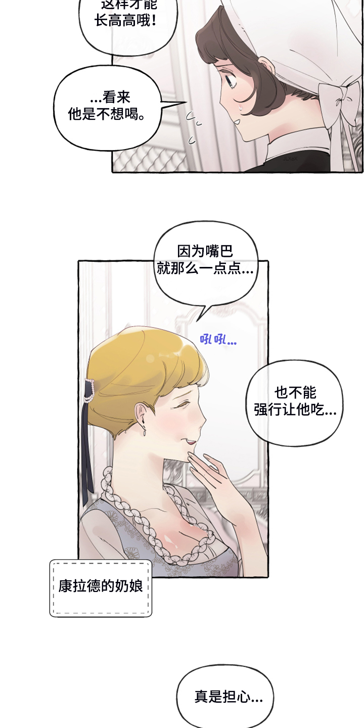 第104章：【番外】嘴巴就一点点1