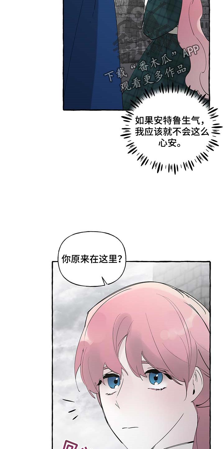 第87章：【第二季】不再有留念1